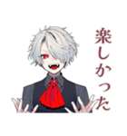 吸血鬼男子★夜更かしスタンプ（個別スタンプ：39）