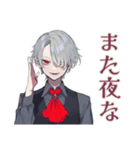 吸血鬼男子★夜更かしスタンプ（個別スタンプ：40）