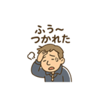 ゆる先生のいちにち応援（個別スタンプ：2）