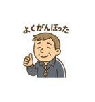 ゆる先生のいちにち応援（個別スタンプ：3）