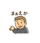 ゆる先生のいちにち応援（個別スタンプ：6）