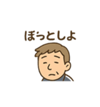 ゆる先生のいちにち応援（個別スタンプ：7）