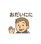 ゆる先生のいちにち応援（個別スタンプ：9）