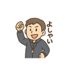 ゆる先生のいちにち応援（個別スタンプ：10）