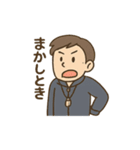 ゆる先生のいちにち応援（個別スタンプ：12）