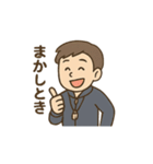 ゆる先生のいちにち応援（個別スタンプ：13）