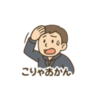 ゆる先生のいちにち応援（個別スタンプ：14）