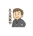 ゆる先生のいちにち応援（個別スタンプ：15）