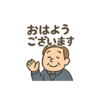 ゆる先生のいちにち応援（個別スタンプ：17）