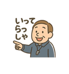 ゆる先生のいちにち応援（個別スタンプ：18）