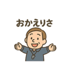 ゆる先生のいちにち応援（個別スタンプ：19）