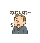 ゆる先生のいちにち応援（個別スタンプ：20）