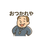 ゆる先生のいちにち応援（個別スタンプ：21）