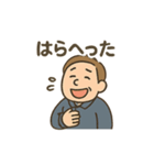 ゆる先生のいちにち応援（個別スタンプ：23）