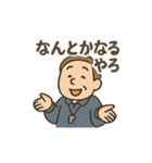 ゆる先生のいちにち応援（個別スタンプ：24）