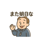 ゆる先生のいちにち応援（個別スタンプ：25）