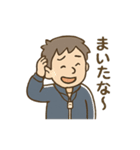 ゆる先生のいちにち応援（個別スタンプ：26）