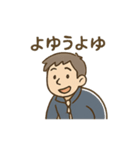 ゆる先生のいちにち応援（個別スタンプ：27）