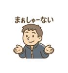 ゆる先生のいちにち応援（個別スタンプ：29）