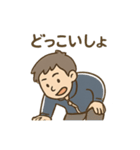 ゆる先生のいちにち応援（個別スタンプ：30）