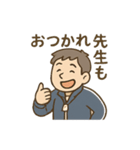 ゆる先生のいちにち応援（個別スタンプ：31）