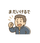 ゆる先生のいちにち応援（個別スタンプ：32）