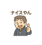 ゆる先生のいちにち応援（個別スタンプ：33）