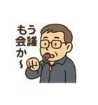 ゆる先生のいちにち応援（個別スタンプ：35）