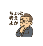 ゆる先生のいちにち応援（個別スタンプ：36）