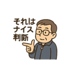 ゆる先生のいちにち応援（個別スタンプ：37）