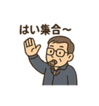 ゆる先生のいちにち応援（個別スタンプ：39）