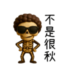 骸骨ボス1-骨気満々（超窒息編）（個別スタンプ：1）