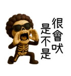 骸骨ボス1-骨気満々（超窒息編）（個別スタンプ：3）