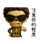 骸骨ボス1-骨気満々（超窒息編）（個別スタンプ：7）