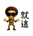 骸骨ボス1-骨気満々（超窒息編）（個別スタンプ：12）