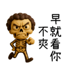 骸骨ボス1-骨気満々（超窒息編）（個別スタンプ：13）
