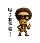 骸骨ボス1-骨気満々（超窒息編）（個別スタンプ：16）