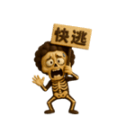 骸骨ボス1-骨気満々（超窒息編）（個別スタンプ：19）