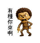 骸骨ボス1-骨気満々（超窒息編）（個別スタンプ：20）