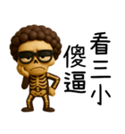 骸骨ボス1-骨気満々（超窒息編）（個別スタンプ：22）