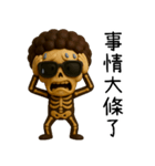 骸骨ボス1-骨気満々（超窒息編）（個別スタンプ：23）