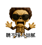 骸骨ボス1-骨気満々（超窒息編）（個別スタンプ：28）