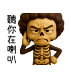 骸骨ボス1-骨気満々（超窒息編）（個別スタンプ：29）