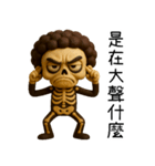 骸骨ボス1-骨気満々（超窒息編）（個別スタンプ：31）