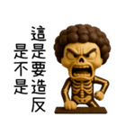 骸骨ボス1-骨気満々（超窒息編）（個別スタンプ：34）