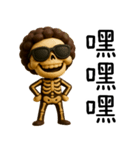 骸骨ボス1-骨気満々（超窒息編）（個別スタンプ：36）