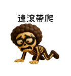 骸骨ボス1-骨気満々（超窒息編）（個別スタンプ：37）