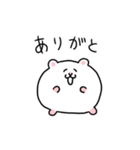 日常のハムちゃんスタンプ（個別スタンプ：1）