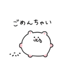日常のハムちゃんスタンプ（個別スタンプ：2）