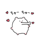 日常のハムちゃんスタンプ（個別スタンプ：4）